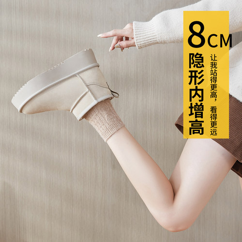 内增高防水圆头加绒加厚底真皮短筒雪地靴棉鞋女2025冬季新款短靴
