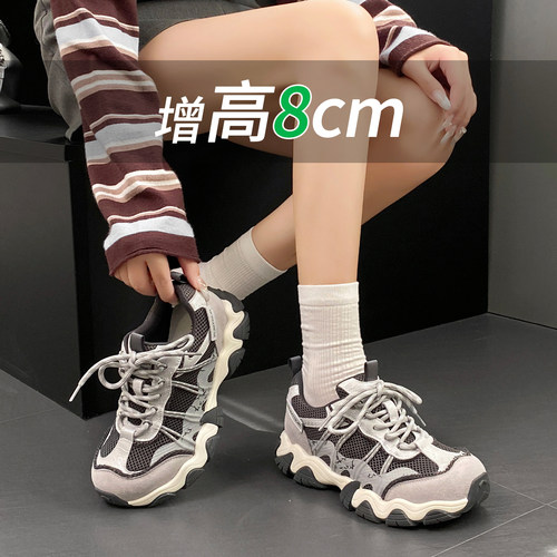 厚底增高8cm老爹鞋女2026秋圆头时尚百搭透气系带轻便休闲运动鞋