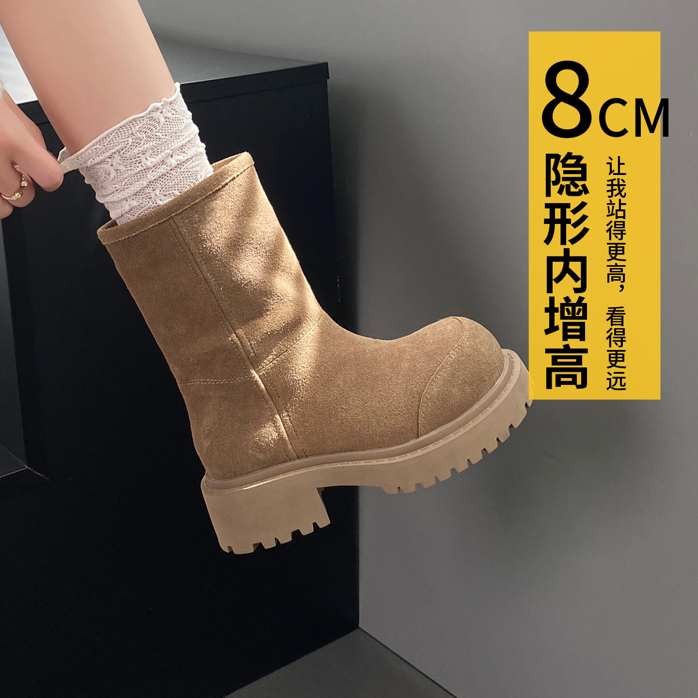 小个子显腿长复古厚底内增高大头马丁靴女2025新款百搭中筒雪地靴,女鞋,马丁靴,淘宝优惠券,粉丝福利购,淘宝优惠卷