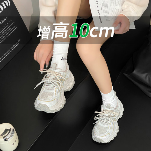 厚底内增高老爹鞋女2026秋季新款显脚小时尚休闲轻便不累脚运动鞋