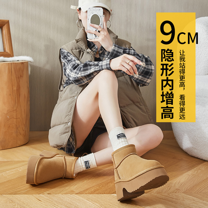 2024新款坡跟短靴雪地靴