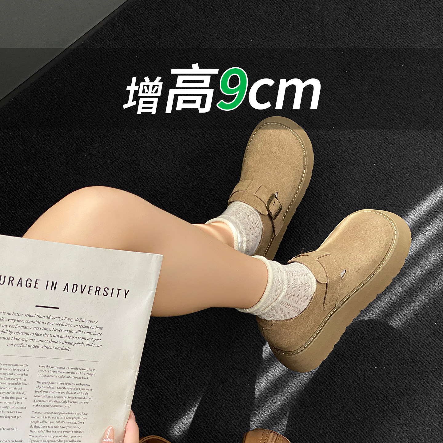 2026秋新款小个子百搭休闲勃肯鞋女9cm内增高厚底皮带扣复古单鞋