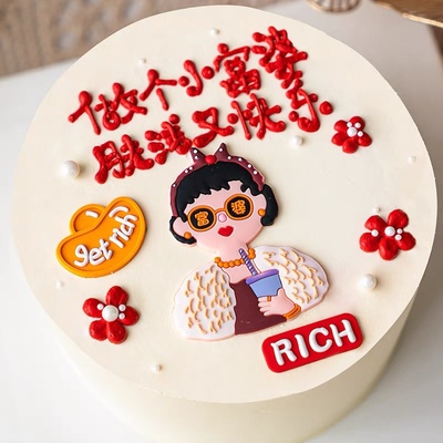 富婆蛋糕装饰软胶摆件