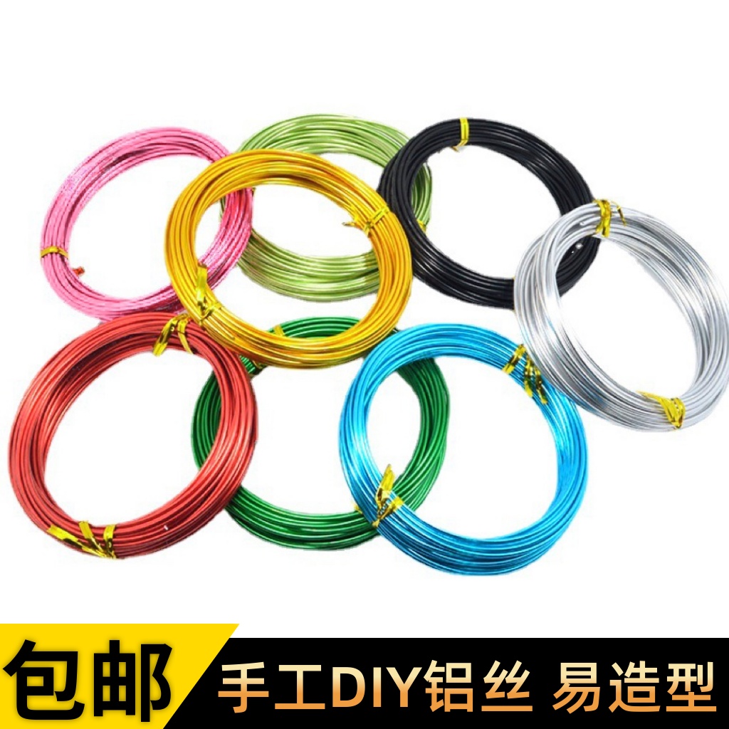 铁丝铝丝易造型diy蛋糕装饰