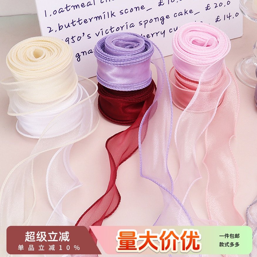 烘焙蛋糕装饰鱼尾纱丝带波浪鲜花包装纱带蛋糕盒礼盒绑带彩带绸带,节庆用品/礼品,节日装扮用品,淘宝优惠券,粉丝福利购,淘宝优惠卷