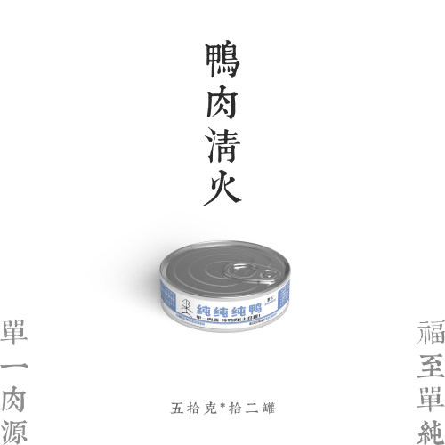 福至纯纯单一鸭肉全价主食猫罐头