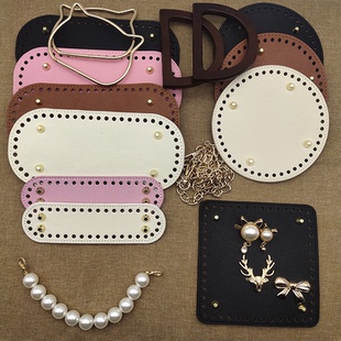 pu包底手工钩织包配件方形包底猫耳提手圆形包底diy包配件