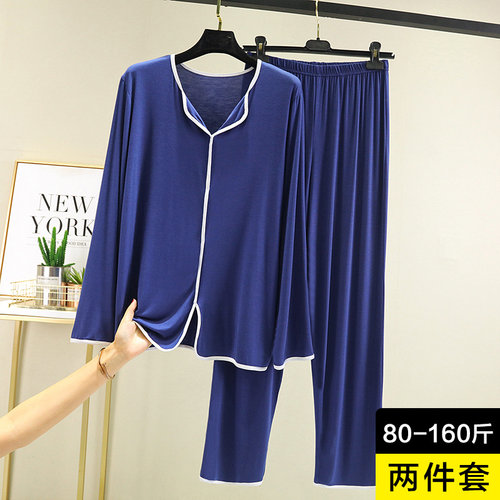 女士莫代尔四季通用家居服