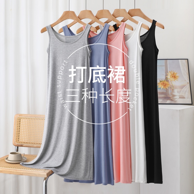 莫代尔纯色外穿薄款吊带背心裙女夏连衣裙宽松打底裙无袖长裙睡裙