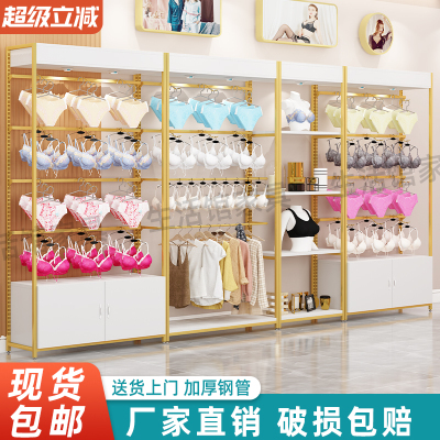 多层内衣店上墙式文胸货架