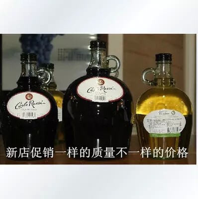 无铅大号美国红酒瓶 加州瓶1.5L 2L 3L冰酒葡萄泡酒瓶玻璃密封罐