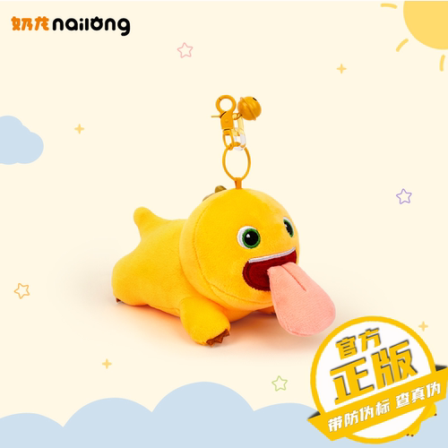 正版吐舌头奶龙挂件毛绒磁吸公仔