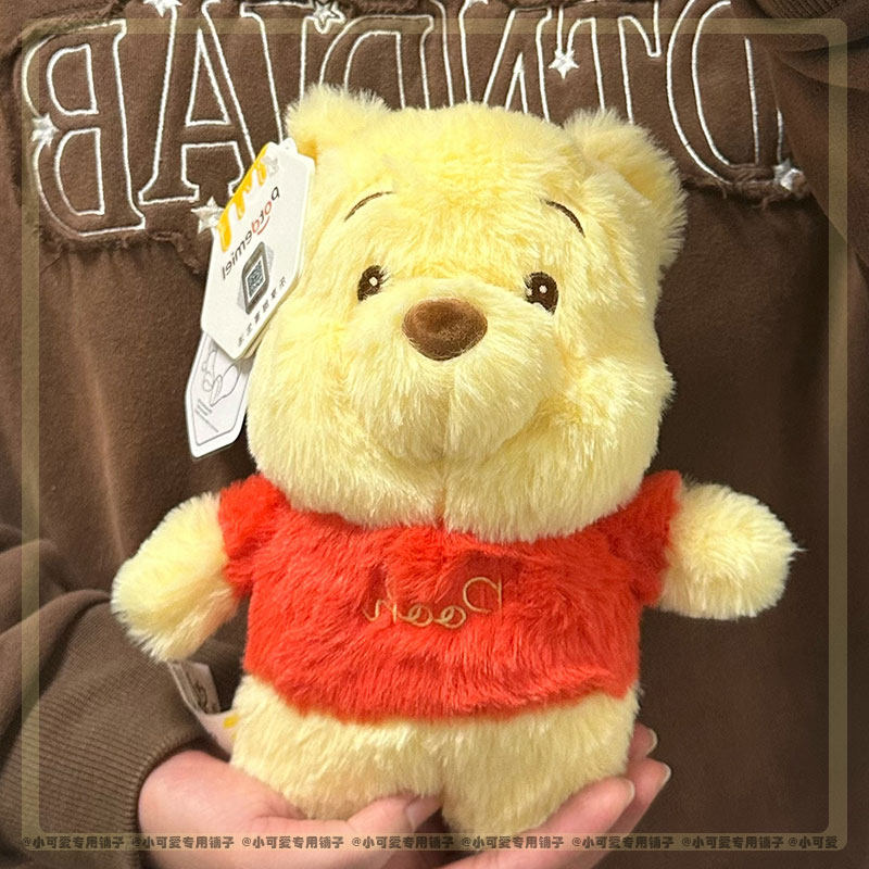 迪士尼正版维尼熊玩偶毛绒玩具可爱噗噗公仔布娃娃抱睡女生日礼物