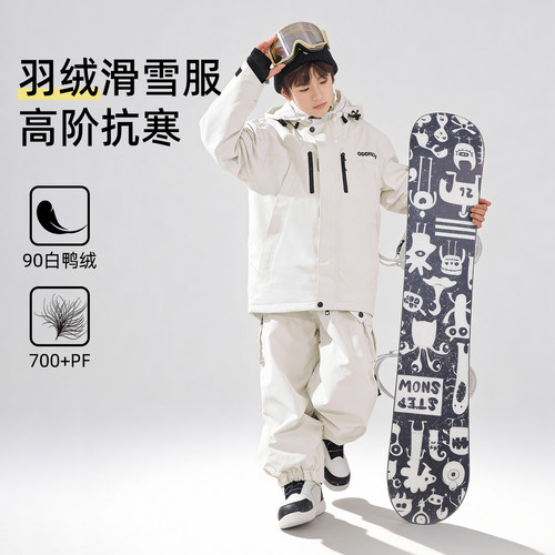 oddivski羽绒儿童滑雪服2024新款男女童3L专业防水加绒滑雪裤套装
