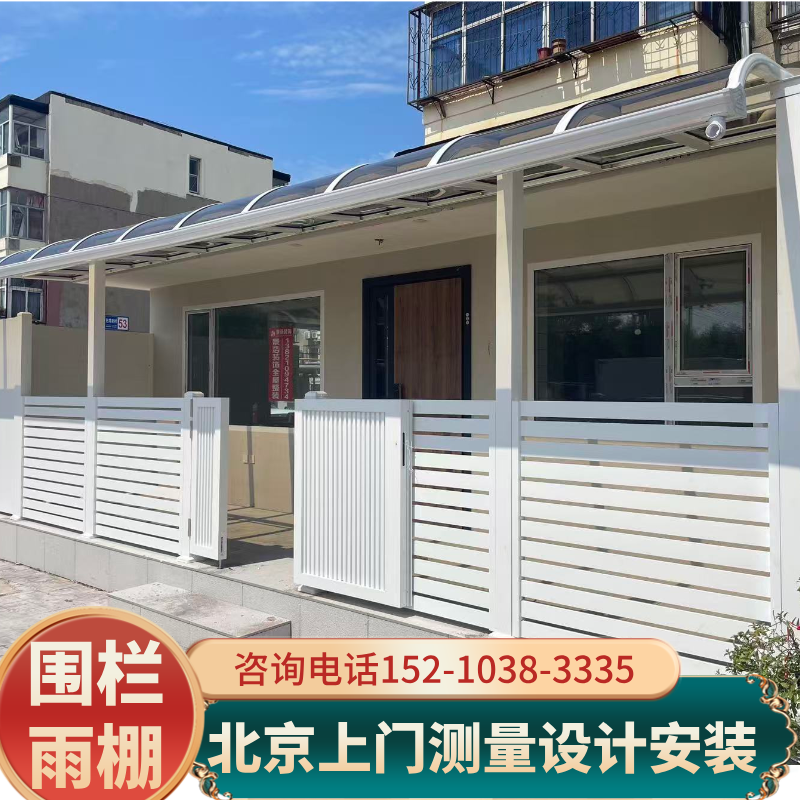 北京铝艺护栏别墅围栏铝合金庭院护栏阳台防护栏高档围墙栏杆栅栏