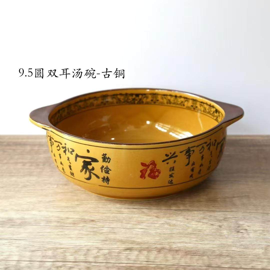 釉下彩陶瓷汤碗双耳放烫手加厚陶瓷家用汤盆炖菜碗毛血旺碗陶瓷盆
