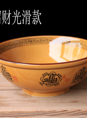 中式黄色陶瓷面碗 拉面碗套装复古家用创意汤碗泡面碗重庆小面碗