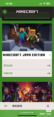 正版账号Java版+基岩版：不是激活码