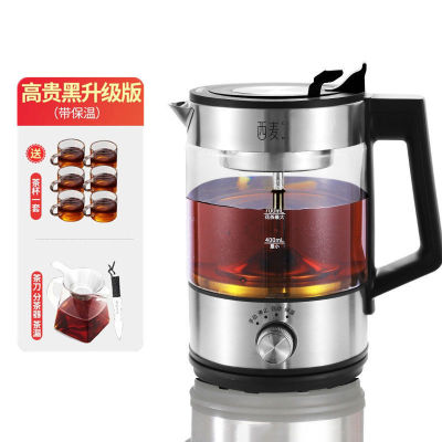 西麦1019新款保温煮茶器办公室多功能蒸汽喷淋式养生电茶炉煮茶壶