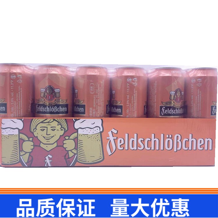 德国原装进口啤酒 费尔德堡小麦白啤500ml*18听罐装整箱 北京包邮|msdalam kategori Liquor, Beer - dari Buy2taobao.com untuk memberikan perkhidmatan ejen Taobao profesional membeli