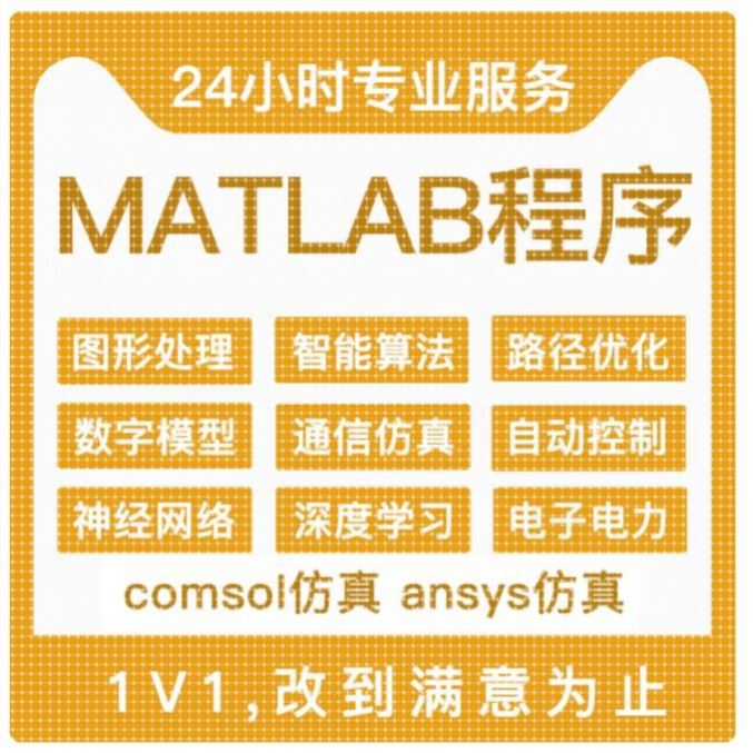 程序代做/OpenGL/OA/V代写Java/C/C++/Python/PHP/JS/R语言/算法