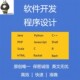 python辅导 tkinter 机器学习代做 jupyter代做 turtle画图 r语言