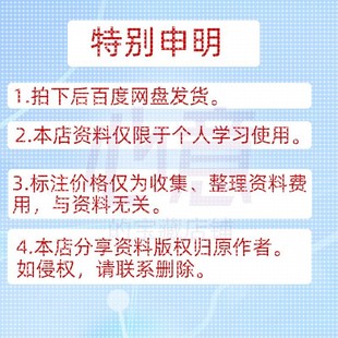 零基础到精通python机器学习深度学习PyTorch模型MONAI多模态预测
