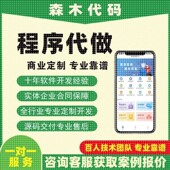 设计vb辅导matlan代写R安卓c python程序代java代码 c语言c 编程