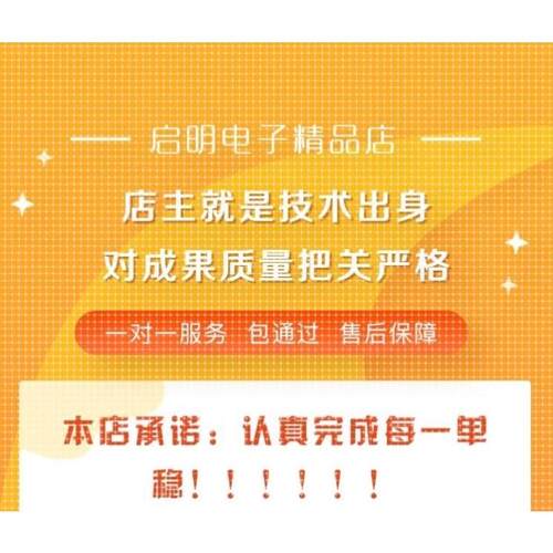 fpga程序verilog代做vhdl设计quartus编程代码vivado代写项目开发