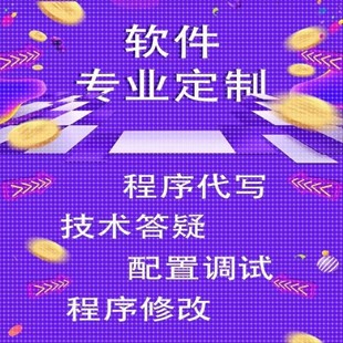 程序代做python人工智能数据分析java卷积神经网络机器学习c++