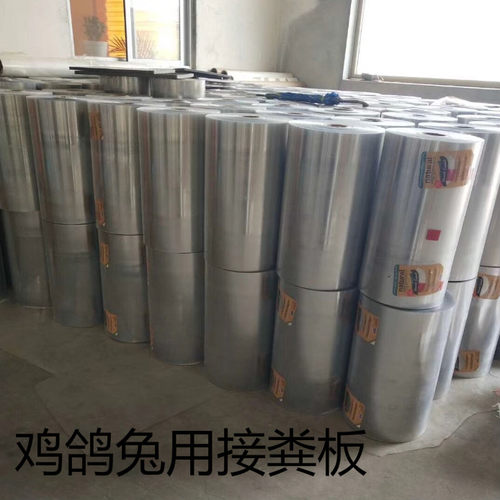 兔笼鸡笼鸽笼专用粪板笼具垫板