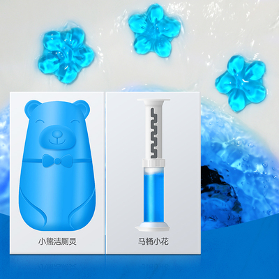 【敞露】马桶去异味小花蓝泡泡