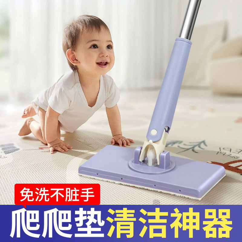 爬爬垫清洁神器婴儿爬行垫清洁拖把打扫工具垫子清洗拖布平板拖把,家庭/个人清洁工具,平板拖把,淘宝优惠券,粉丝福利购,淘宝优惠卷