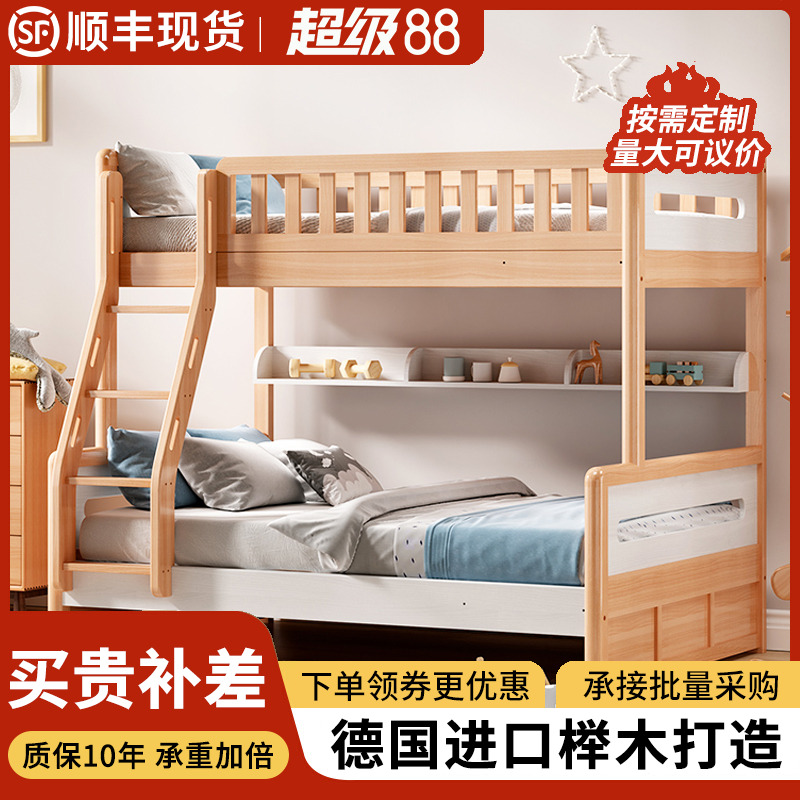 童辉简约现代榉木分体床