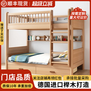 榉木实木上下床双层床小户型上下铺儿童床宿舍高低床子母床可定制