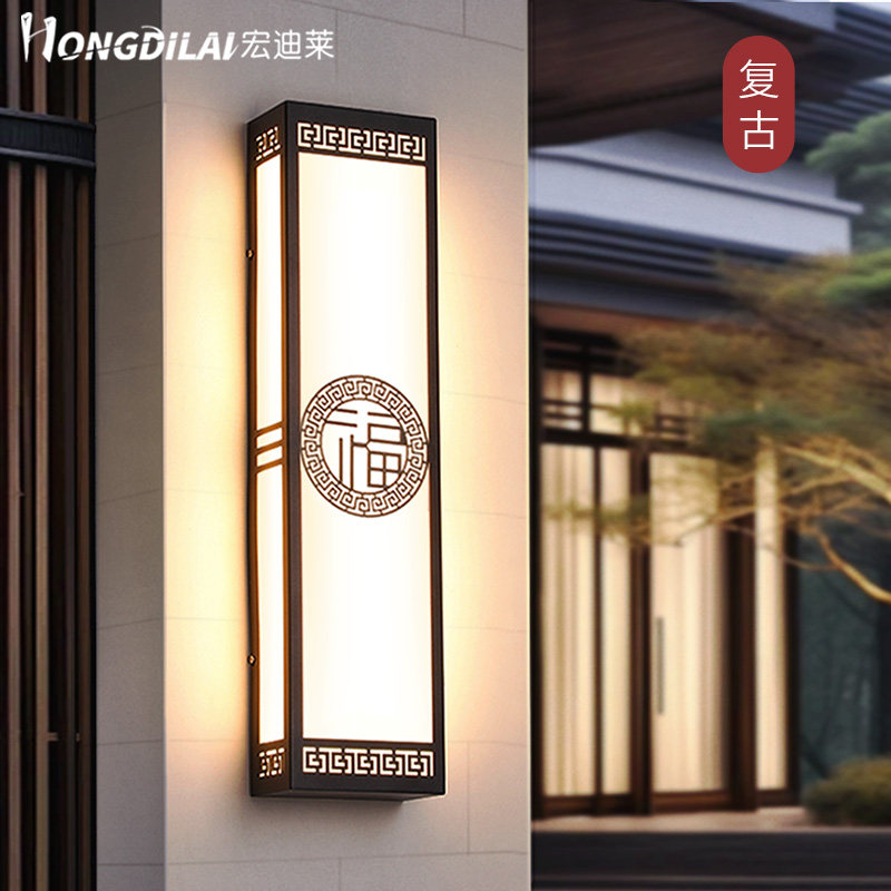 中式户外壁灯防水庭院别墅外墙墙壁灯大门阳台室内室外围墙门柱灯
