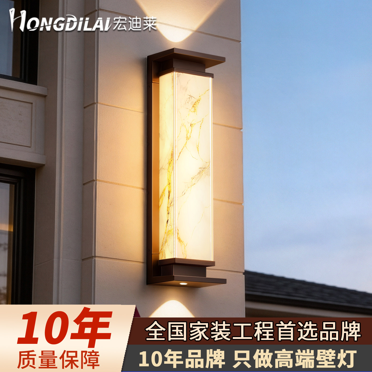 户外壁灯太阳能防水庭院别墅大门两侧壁挂灯上下发光室外阳台墙灯