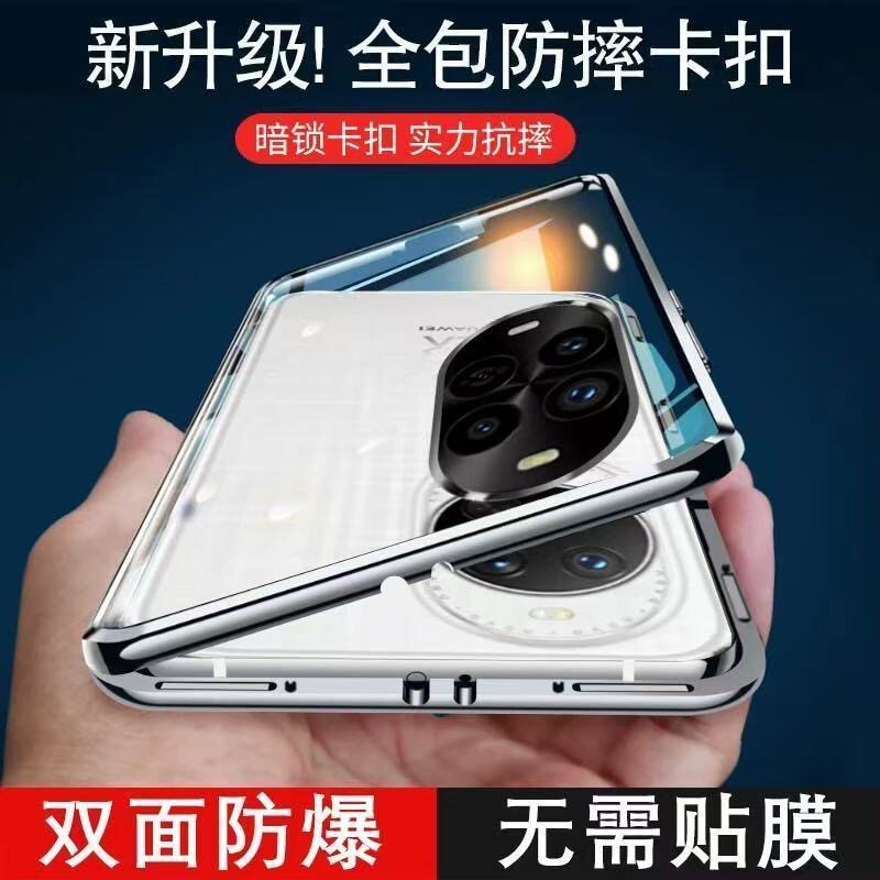 适用华为nova15手机壳新款全包防摔镜头全包nova15pro保护套防偷窥金属磁吸壳膜一体超薄散热不沾指纹外壳款