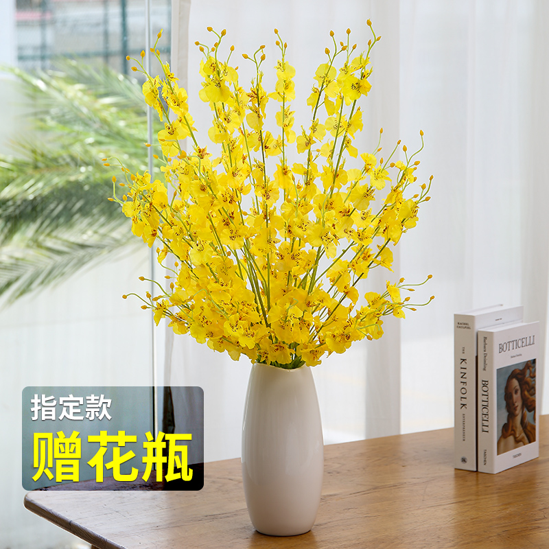 黄色跳舞兰仿真花客厅摆件设高品质假花带花瓶装饰花束艺绢花插花|ruв категории Домашний быт, ваза/цветок/искусственные цветы/моделирование украшения, искусственные цветы/искусственные цветы - от Buy2taobao.com для оказания профессиональной услуги покупки агента Taobao