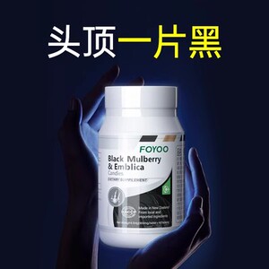 新西兰进口黑桑葚余甘子