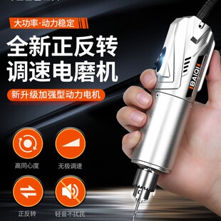 电动磨床研磨冲床电动木工工具模型钻玉珠手钻电锯小电钻