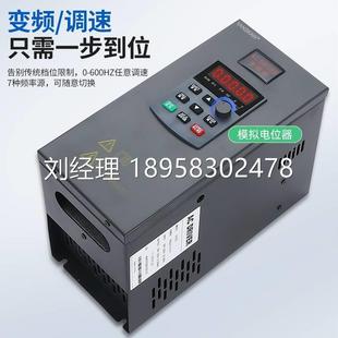 K15 55千瓦 5.5kw7.5 议价安川变频器三相380V2.2 11KW