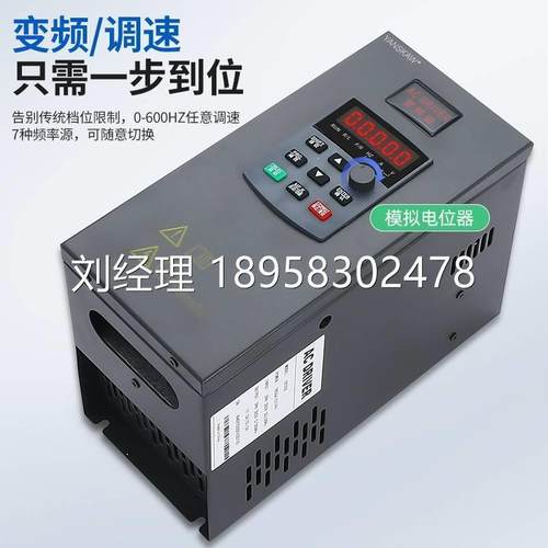 议价安川变频器三相380V2.2/5.5kw7.5/11KW/K15/22/30/45/55千瓦