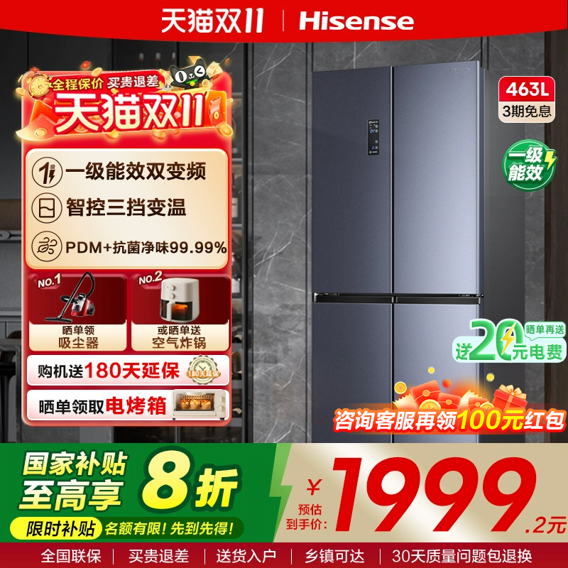 详情领券再减100元