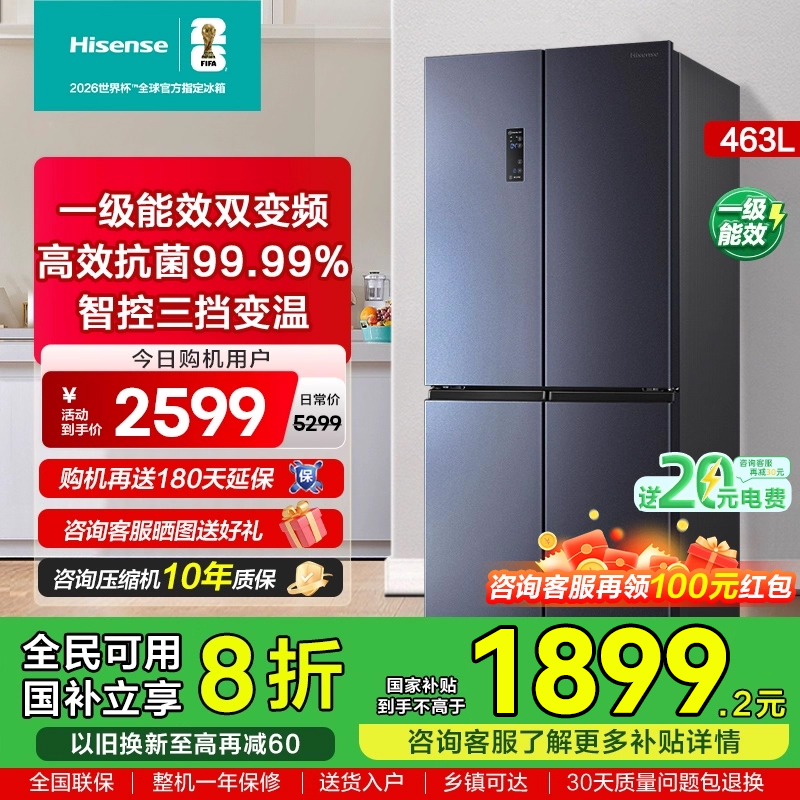 详情领券再减100元