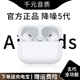 华强北五代pro2秒连长续航官方正品 全功能无线蓝牙耳机降噪高音质