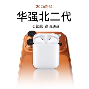 官方二代全功能蓝牙6.0半入耳舒适佩戴长续航通话低延时低音好