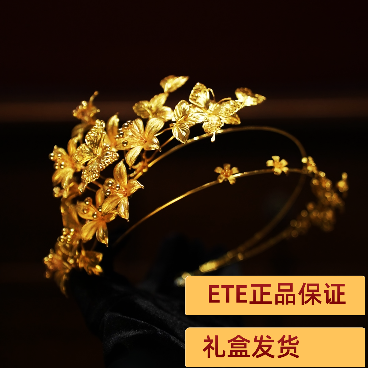 ETE正品新款中式复古秀禾发箍头饰金色小众花朵新中式头饰12408