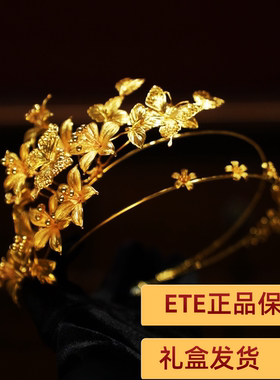 ETE正品新款中式复古秀禾发箍头饰金色小众花朵新中式头饰12408