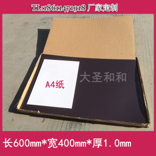 橡胶软磁铁600×400厚1mm广告方块永磁吸铁石磁性车贴广告磁板